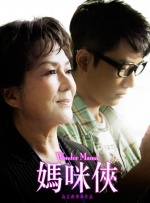 亚洲第一区精品日韩在线播放