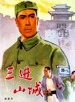 亚洲第一区精品日韩在线播放